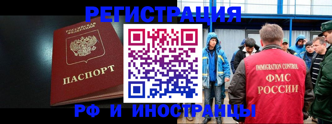 регистрация для дет. сада в Пензе