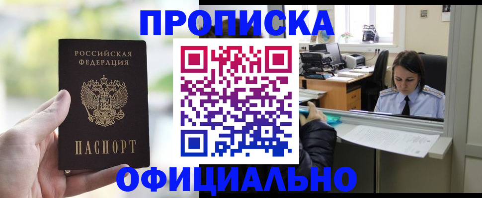 регистрация для школы в Пензе