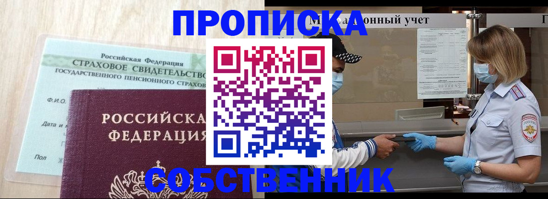 регистрация для дет. сада в Пензе